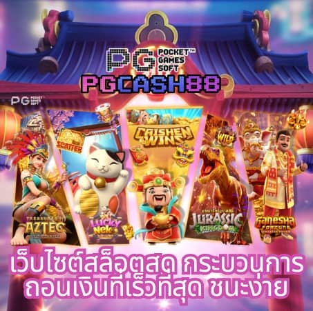 joker369เครดิตฟรี