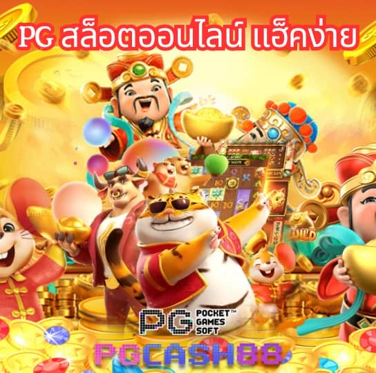 joker369เครดิตฟรี